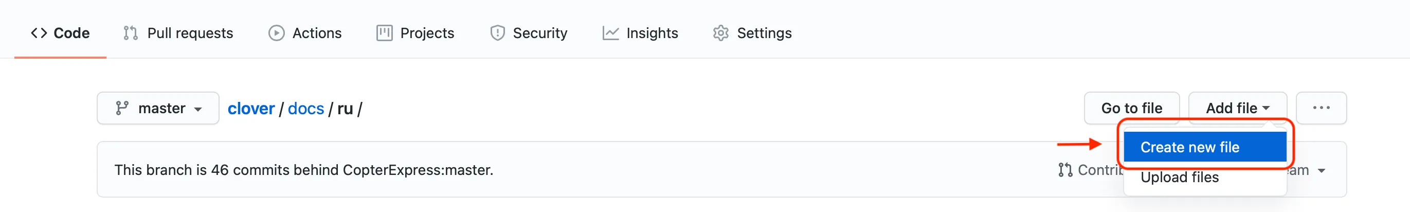 GitHub Create New File